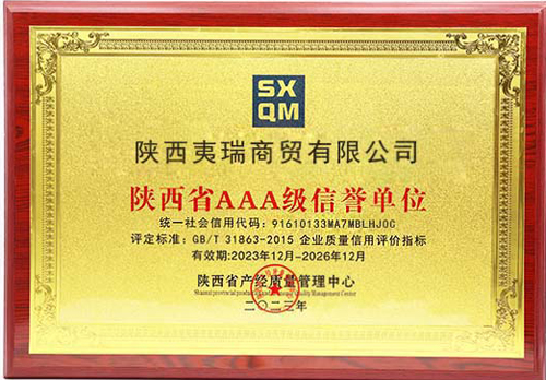 1-24011910530H55.jpg